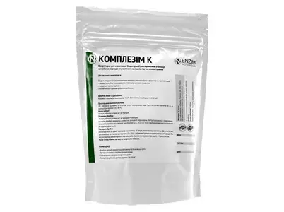 Біологічні деструктори Біологічні деструктори