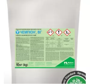 ЧЕМПІОН, ВГ 1 кг. Фунгіцид Нуфарм ЧЕМПІОН, ВГ 1 кг. Фунгіцид Нуфарм