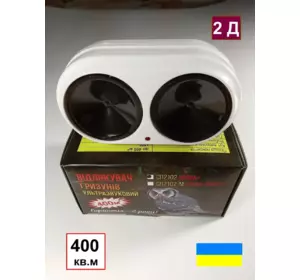 Відлякувач гризунів, кажанів "СОВА-400". Відлякувач гризунів, кажанів "СОВА-400".