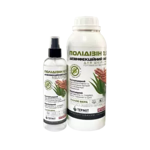 Дезінфікуючі засоби Дезінфікуючі засоби