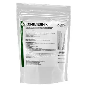 Біологічні деструктори Біологічні деструктори