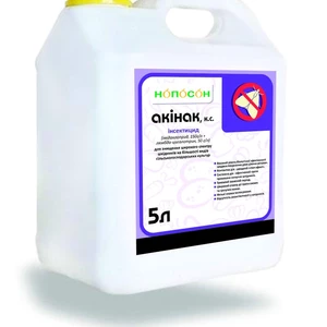 Для овощных культур Для овощных культур