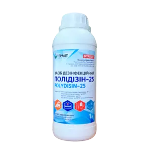 Засіб дезінфікуючий «ПОЛІДИЗИН» Засіб дезінфікуючий «ПОЛІДИЗИН»