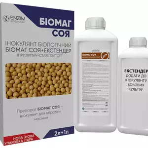 ИНОКУЛЯНТЫ ДЛЯ БОБОВЫХ ИНОКУЛЯНТЫ ДЛЯ БОБОВЫХ