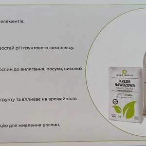 Родентициды Родентициды