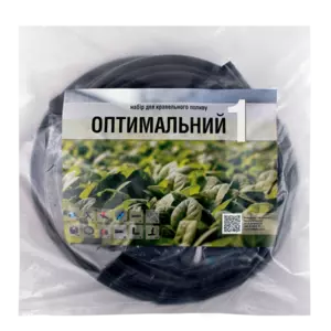 Крапельний полив Крапельний полив