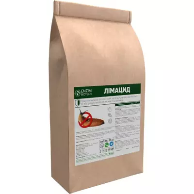 Лимацид, 1кг
