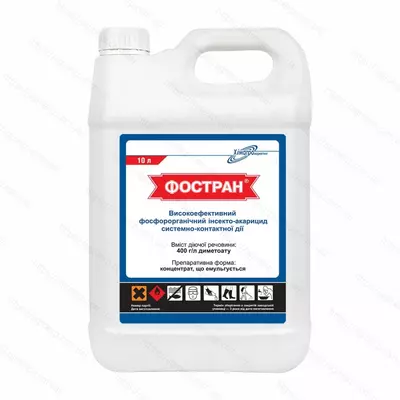 Инсектицид Фостран 1л.(аналог БИ-58)