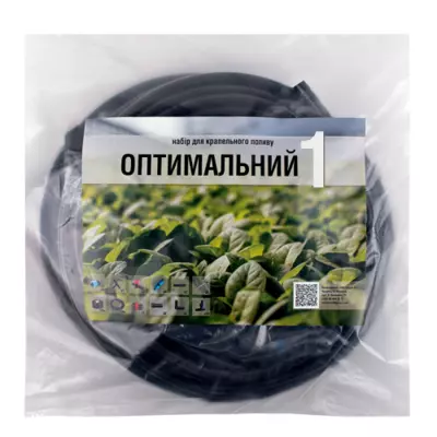 Набір для крапельного поливу "Оптимальний 1"
