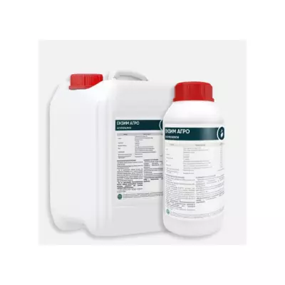 Мікродобриво УРОЖАЙ Виноград 0,5л.СТИМУЛЯЦІЯ РОСТУ І РОЗВИТКУ